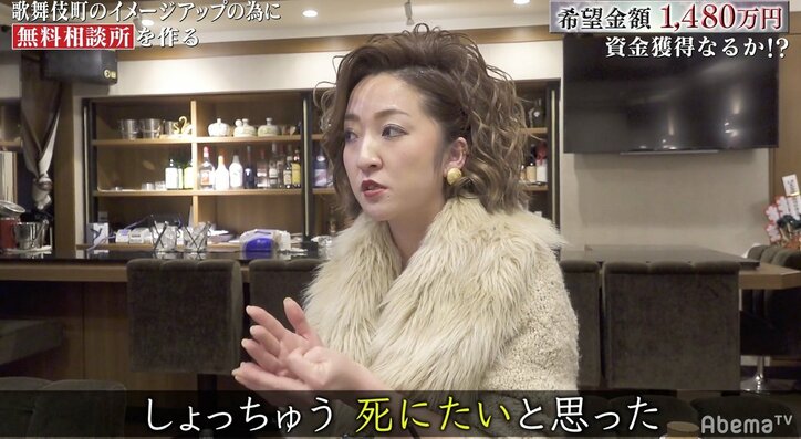 鬱病、韓国刑務所に3年…“壮絶人生”の30歳・歌舞伎町ママの夢「自殺者を減らしたい」