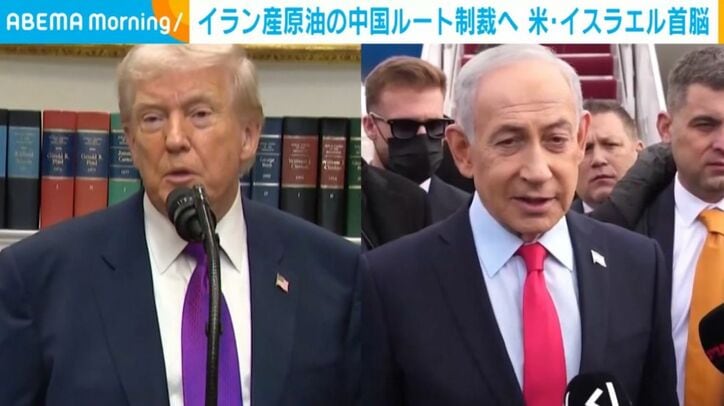 トランプ大統領とネタニヤフ首相