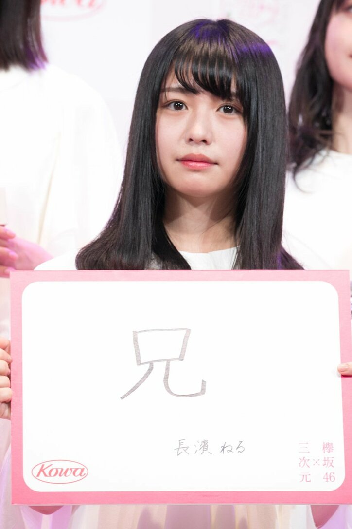 欅坂46小池美波は「赤ちゃんの香り」　新CM発表会でメンバーから証言