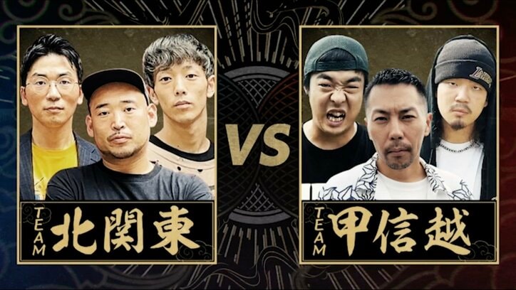 DOTAMAとPONEYのディスり合い炸裂のバトルに、視聴者も大盛り上がり！「バチバチにおもろいな」「ヒップホップIQ高い」「鳥肌立った」