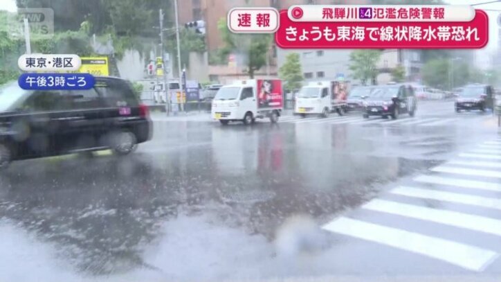 東京　2週間続けての雨