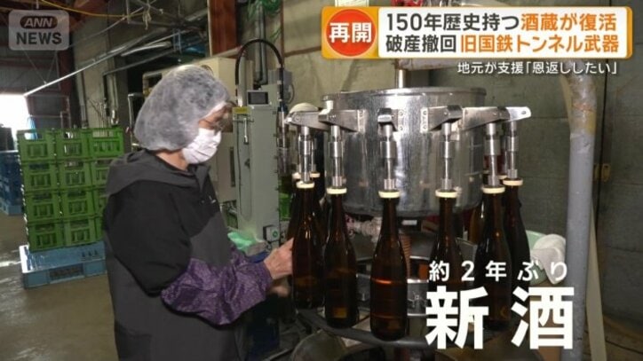 2年ぶりに造った「新酒」