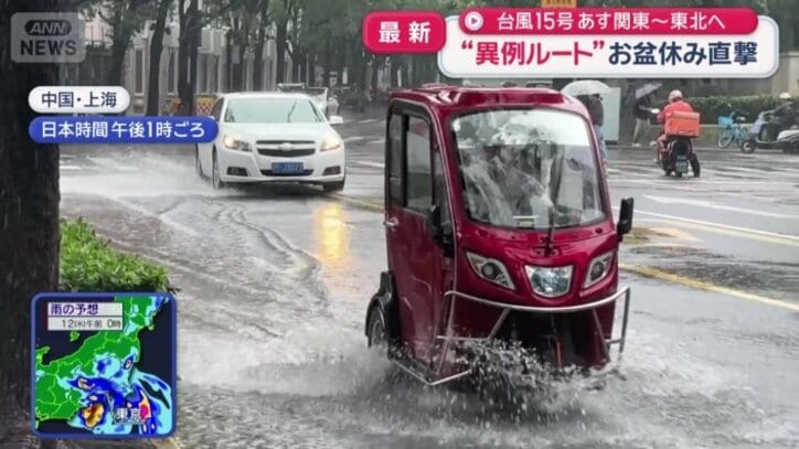 上海でも道路が冠水