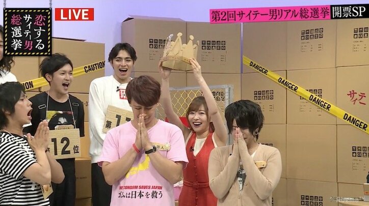 指原莉乃、“総選挙あるある”を披露　サイテー男総選挙にAKB48に通じる法則を見出す？