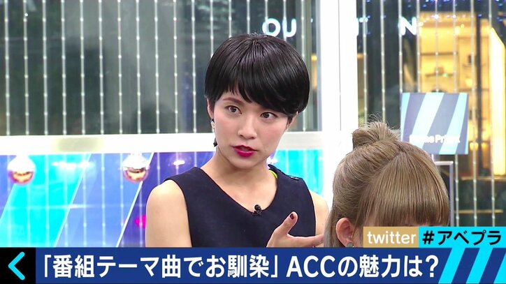 Awesome City Club、「AbemaPrime」で2曲熱演！ ふかわりょう「かわいいかっこいい」と太鼓判