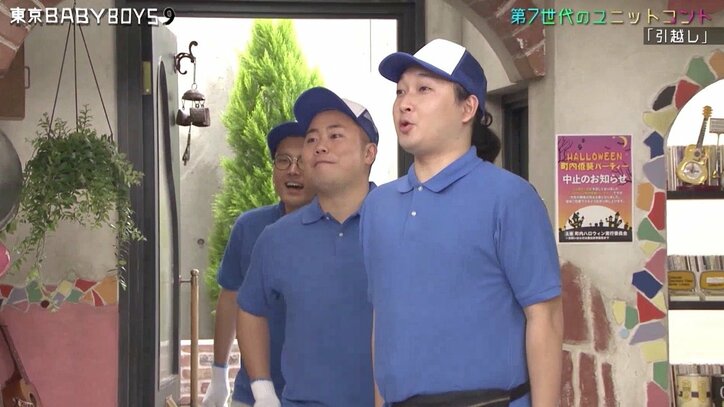 【爆笑シーン #3】「東京 BABY BOYS 9」を総まとめ! “花嫁役”AKB48横山由依のテンションが大暴走 緊急生放送も見逃すな!