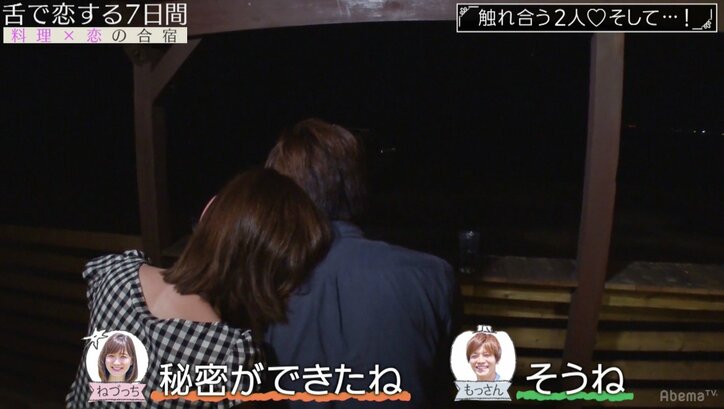 フット後藤、酔って甘える積極的な美女に大興奮「俺だったらキスしてまう」