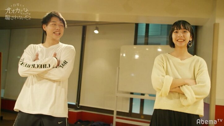 「俺が守る」2人きりのダンスレッスンで…ほぼ告白!?可愛すぎる2人にスタジオ陣も大興奮!『白雪とオオカミくん』第10話
