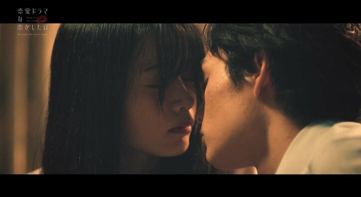 片想い中の女友達が体だけの関係の男のもとへ…引き止めキスするも取り残され男泣き『ドラ恋～Kissing the tears away～』act.11
