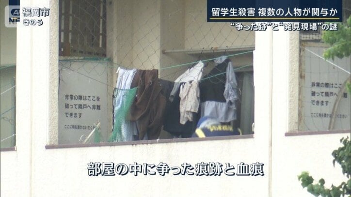 現場の様子