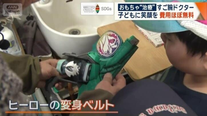 ヒーローの変身ベルト