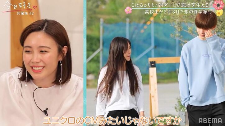 爽やかすぎ!スタイル抜群の美男美女高校生の朝デートに「CMみたい!」「画になる」『今日好き』鈴蘭編第2話