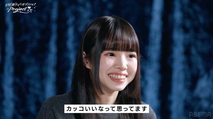 【写真・画像】iLIFE!メンバー憧れのアーティストとは 「覇者・王者のような風格」「めっちゃコールがすごい」　2枚目