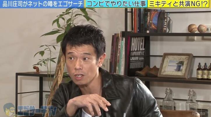 庄司智春、ミキティとの共演はNG? 噂の真相を明かす