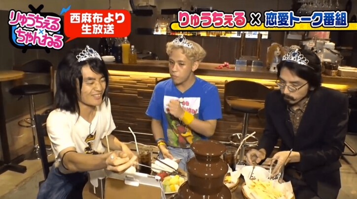 りゅうちぇる、ファラオ&「ボロ雑巾」との恋バナに困惑　「なんで呼んだの？この人」