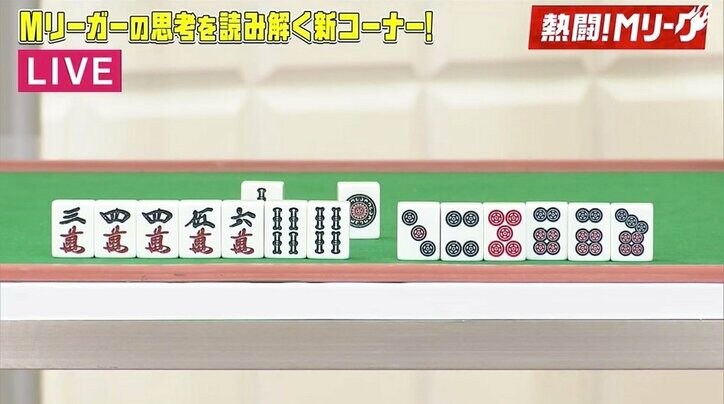 プロ6人でも読みきれない“麻雀ロボ”小林剛の超デジタル打牌選択とは…／麻雀・Mリーグ