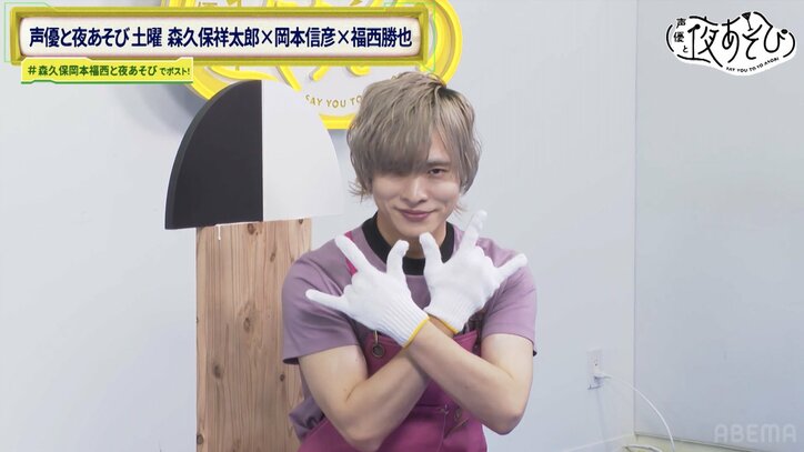 【写真・画像】『声優と夜あそび』土曜新MCは森久保祥太郎×岡本信彦×福西勝也の初タッグ3人組「これは世に放った方がいい」森久保が福西推薦　5枚目