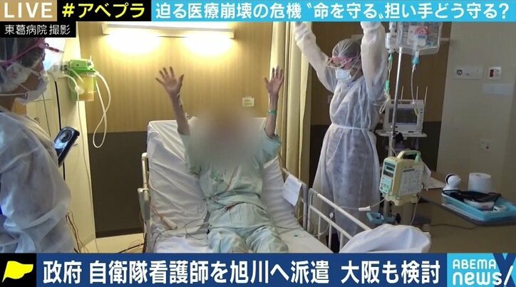 「“せん妄”が起きる患者さんも」「お看取りの場面で涙を流すことも」現役看護師が訴える医療現場の疲弊