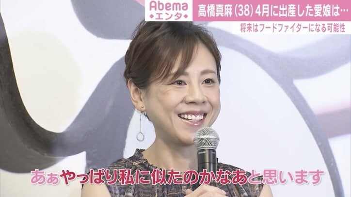 高橋真麻、愛娘の成長ぶりに驚き 父・英樹は初孫を溺愛も「抱っこするだけでもガチガチ」