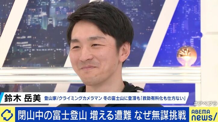 鈴木岳美氏