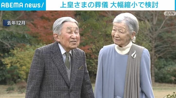 天皇皇后両陛下