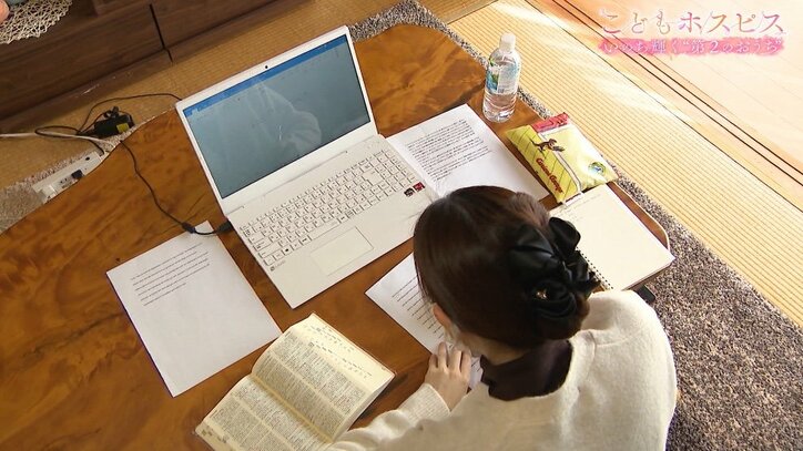 「やっと家族らしい生活ができたなって思いました」民間の施設は国内2カ所のみ…病気と闘う子どもや家族を支える「こどもホスピス」とは