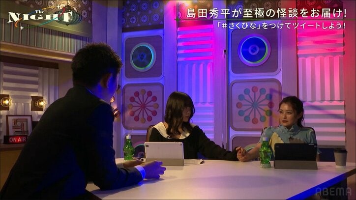 「“運命の相手”には気を付けて」女子大生が初対面で意気投合した男性の恐ろしい正体とは