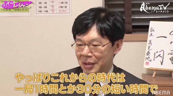 「1局1時間、30分という短い対局が増えていく」永世名人・前会長、谷川浩司九段が描くする将棋界の未来