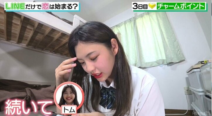 グループLINE上で「石原さとみ似」と自ら投下した女子高生、「チャームポイントの写真を送って欲しい」と言われ…男子たち大興奮！