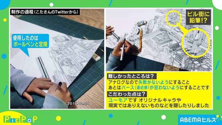 本当に人間なの…？ 天才クリエイターたちの“神作品”5選