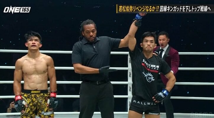 【写真・画像】　2枚目