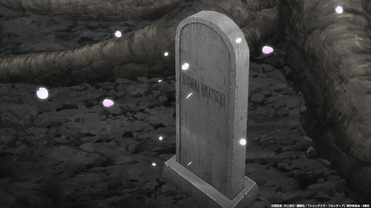 アニメ『シャングリラ・フロンティア』千紫万紅の樹海窟に進入したサンラク…第9話あらすじ&場面カット公開