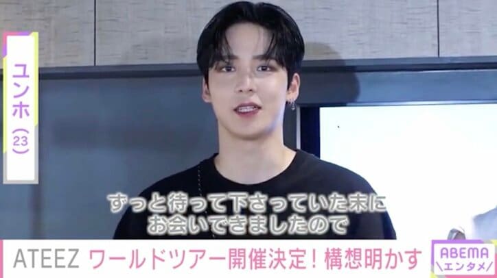 ATEEZ、日本のファンへの愛を語る「ATINYは僕たちの一番重要、大切な人」「いつもありがとうって愛しています」