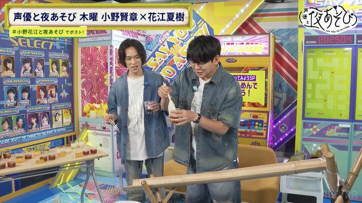 【写真・画像】小野賢章と花江夏樹がプロの技で怪談朗読！花江宅への“深夜の訪問者”とは？　5枚目