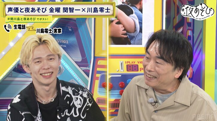 [Photos/Images] Tomokazu Seki, "I was an attention seeker" in childhood; Reiji Kawashima blushes with surprise phone call with his mother, "Did she know!?" 6th