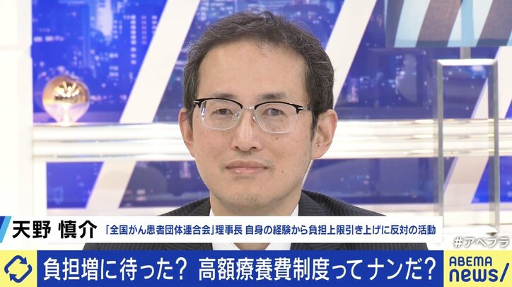 天野理事長