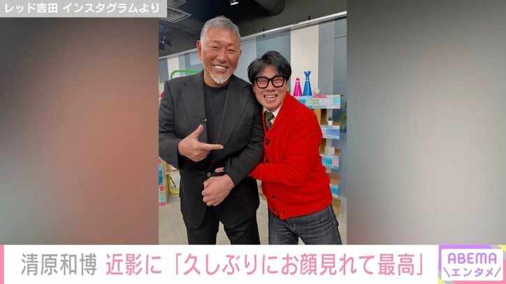 レッド吉田 Instagramより