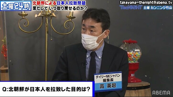北朝鮮による拉致のひとつの目的とされる「背乗り（はいのり）」とは？