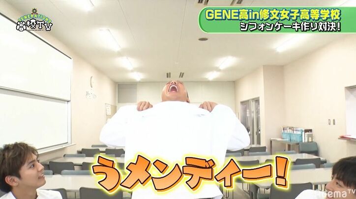 閲覧禁止！？「うメンディー」対決でGENERATIONSの顔が崩壊寸前の展開に…