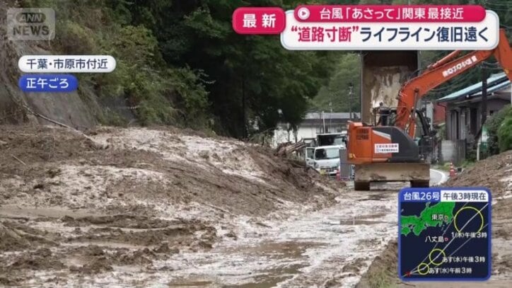 道路の半分以上を土砂がふさぐ