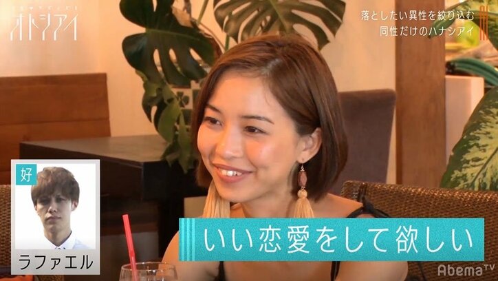 恋愛リアリティなのにカメラに隠れて女子を呼び出し密談する男、洗脳される女…男の暗躍にノブコブ徳井「こいつ追放しろ！」