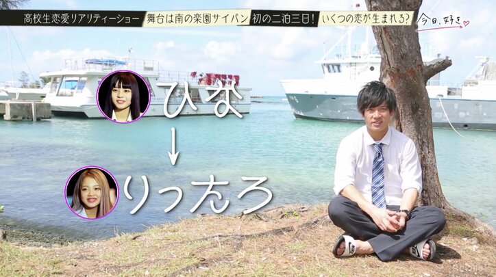清楚系女子かノリの合うギャルか 正反対の女子2人を翻弄するモテ男の行動にNiki「言葉が出ない…」