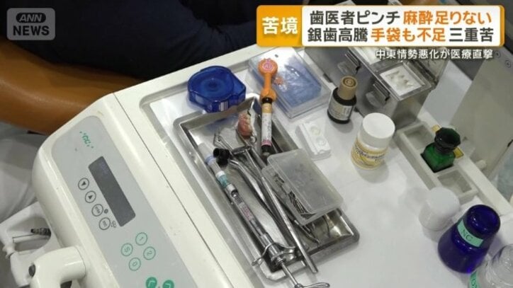 歯科用の材料を入れるトレーも不足