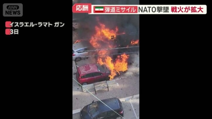 火の手が上がる車