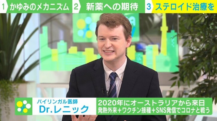 何度かいても治らない…“かゆみの悪循環”から抜け出すには? 教授が仕組みを解説