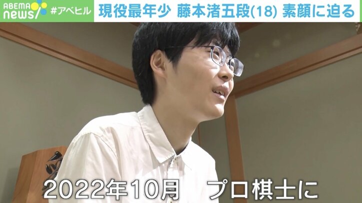 【写真・画像】勝ちすぎ! 「勝率8割5分」の藤本渚五段(18)は「ウルトラQ」と「スピッツ」が好き? 取材で見えた“素顔”と“大きすぎた挫折” 3枚目