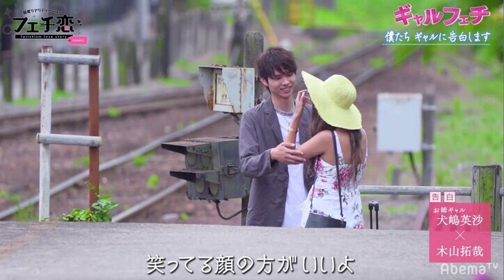 「カメラの前だけだったらどうしようって思った」偏愛リアリティショーのガチな結末にギャルが号泣