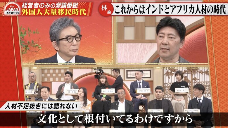 「インド人は平気で15時間労働、残業もする」「四字熟語ができるアフリカ人も」…経営者が“海外人材の現在地”を議論