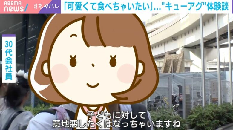 可愛いのに攻撃したくなる？ “キューアグ”って何？「可愛すぎて食べちゃいたい」「強く抱きしめたい」…SNSで話題のナゾ心理“キュートアグレッション”を考える