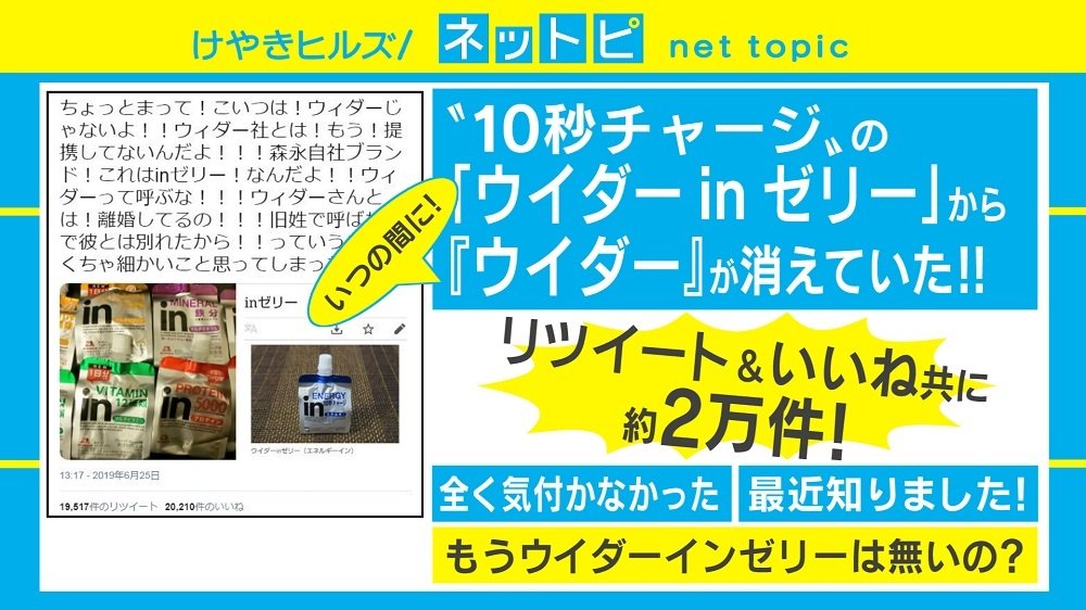 代引可】 ウィダーinゼリー 2000年カウントダウンウォッチ 腕時計